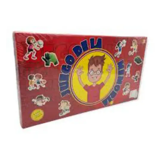 CAJA